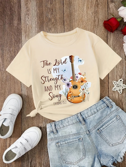 THE LORD IS MY STRENGTH & My Song Youth Christian T-shirt claimedbygoddesigns