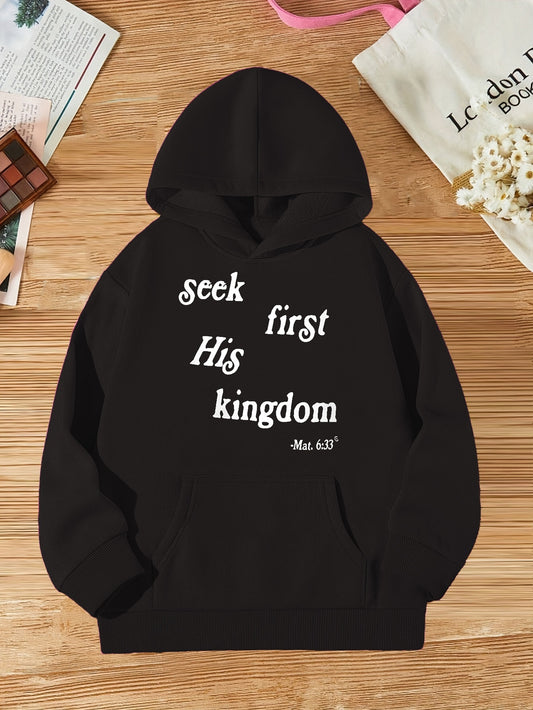 Seek First His Kingdom Youth Christian Pullover Hooded Sweatshirt claimedbygoddesigns