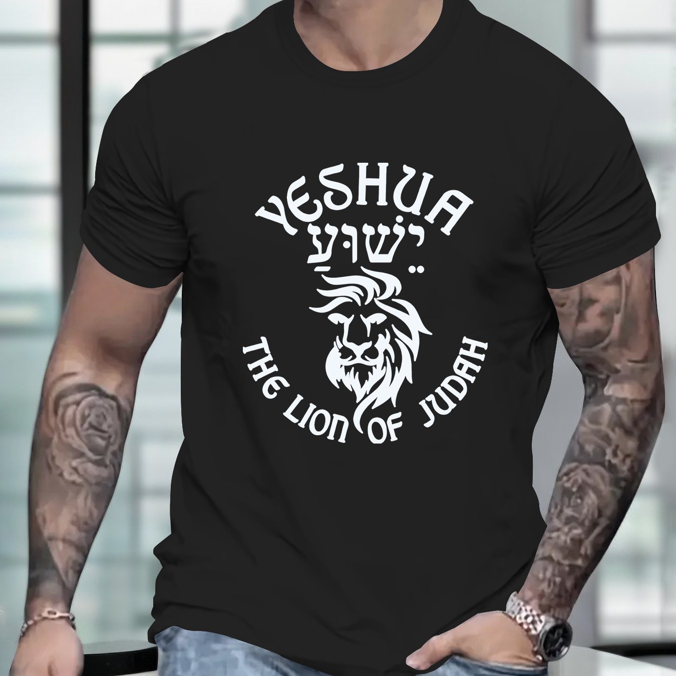 YESHUA The Lion Of Judah Men's Christian T-shirt claimedbygoddesigns